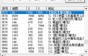 毒龍鞭法(格擋)