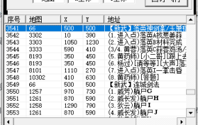 落英神劍掌(格擋)