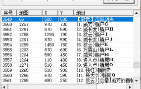 連城劍法(格擋)