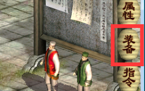新手指引(二)