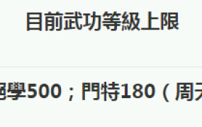 萌新0基礎玩法攻略